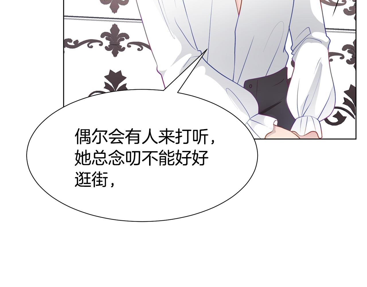 第38话 重回卡沙巴特62