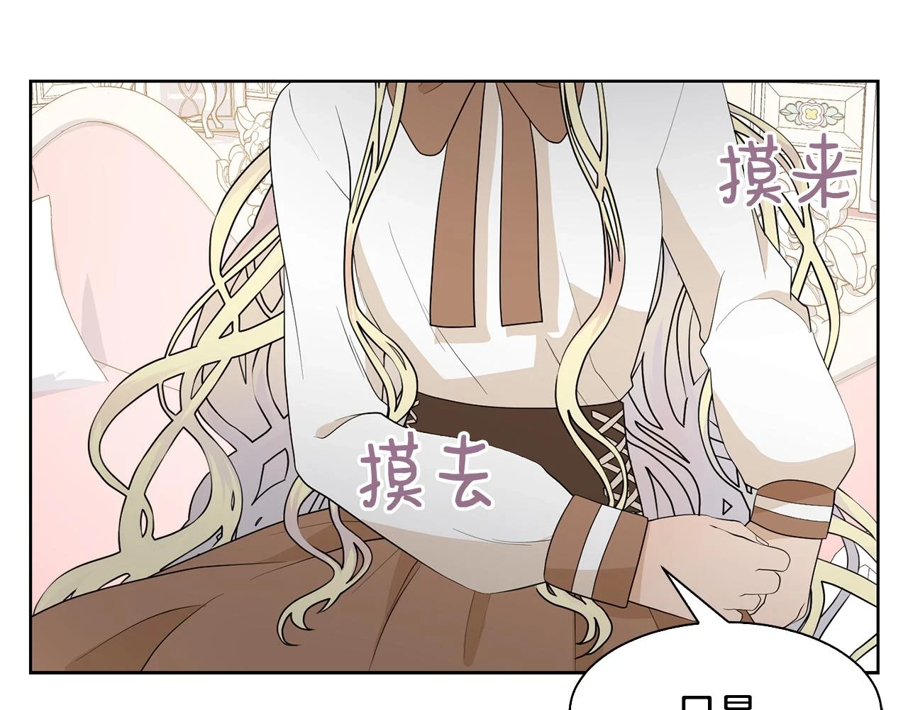第63话 夜市偶遇7