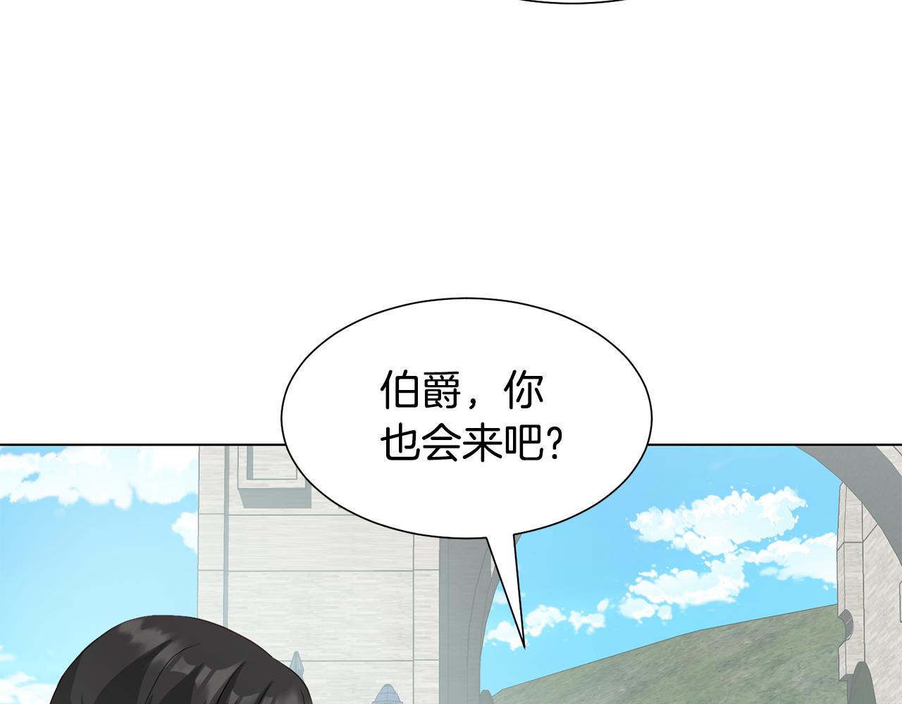 第26话他是皇太子81