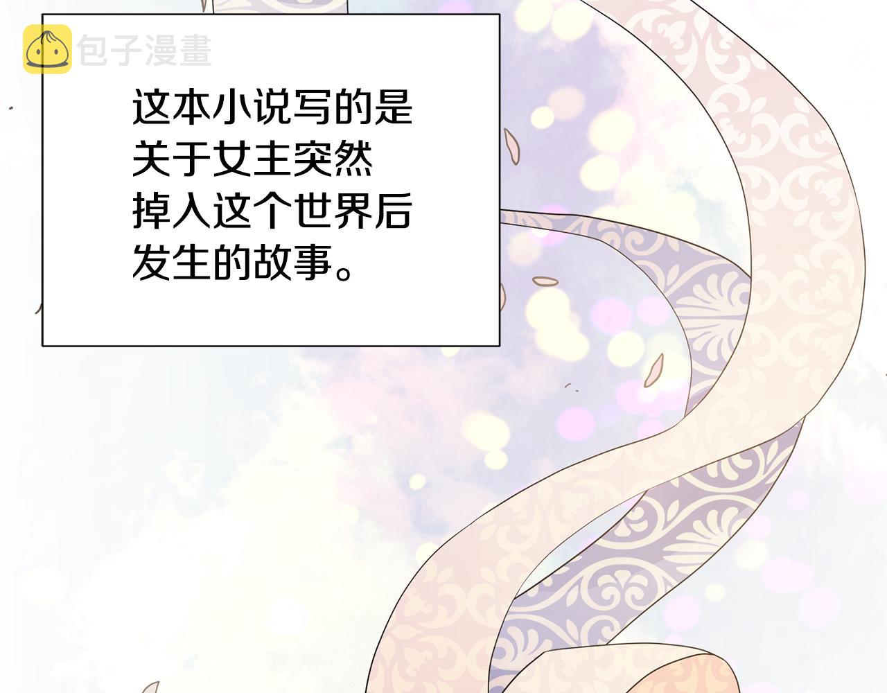 第57话 好好相处吧32