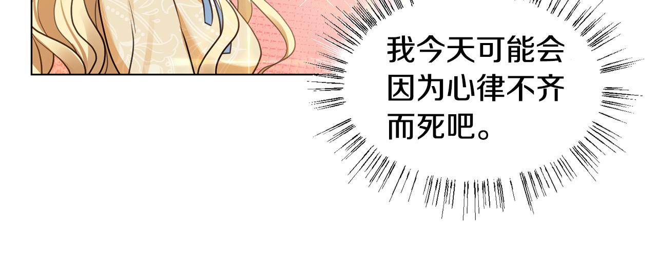 第4话 演艺圈103