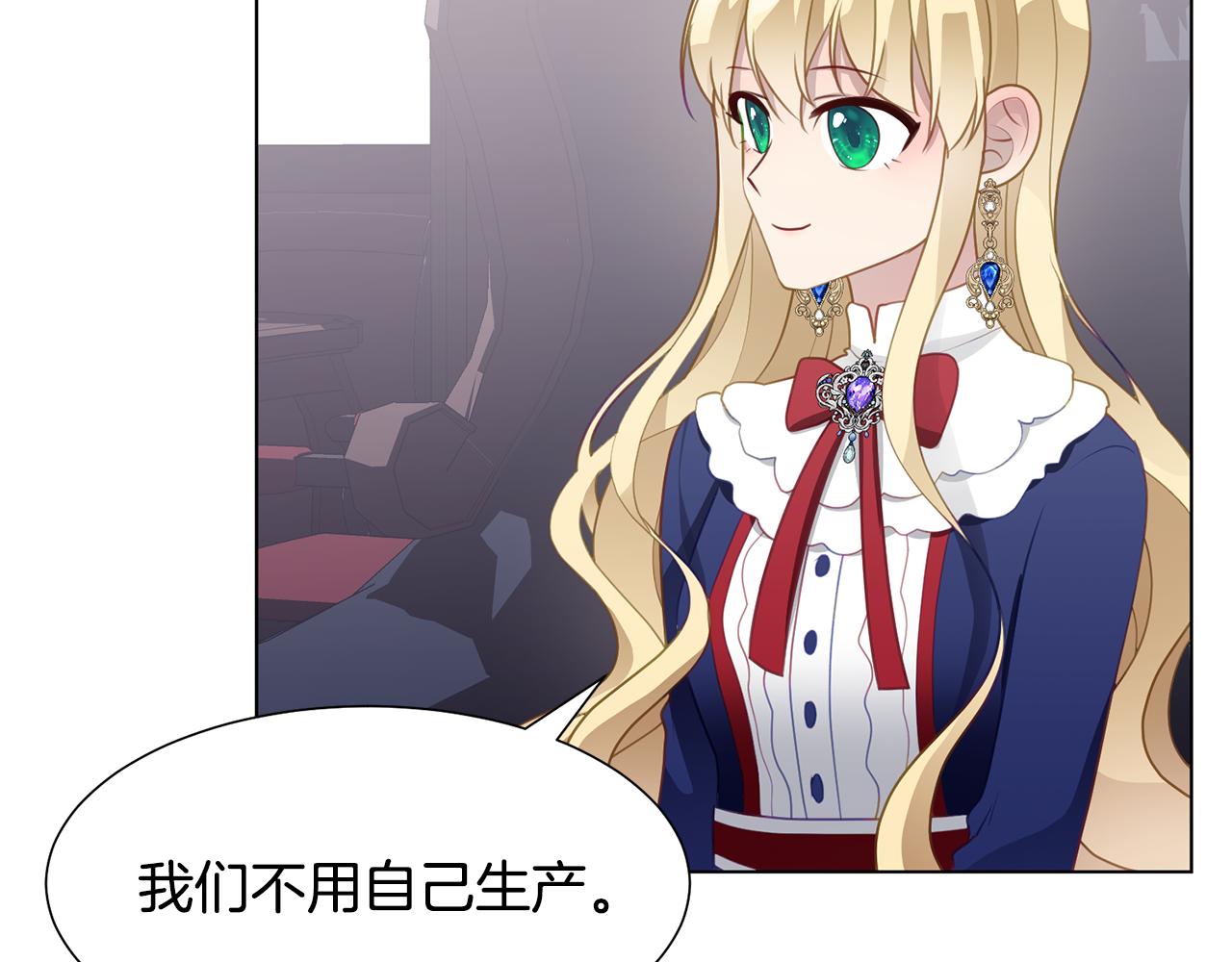 第40话 乔装出行1