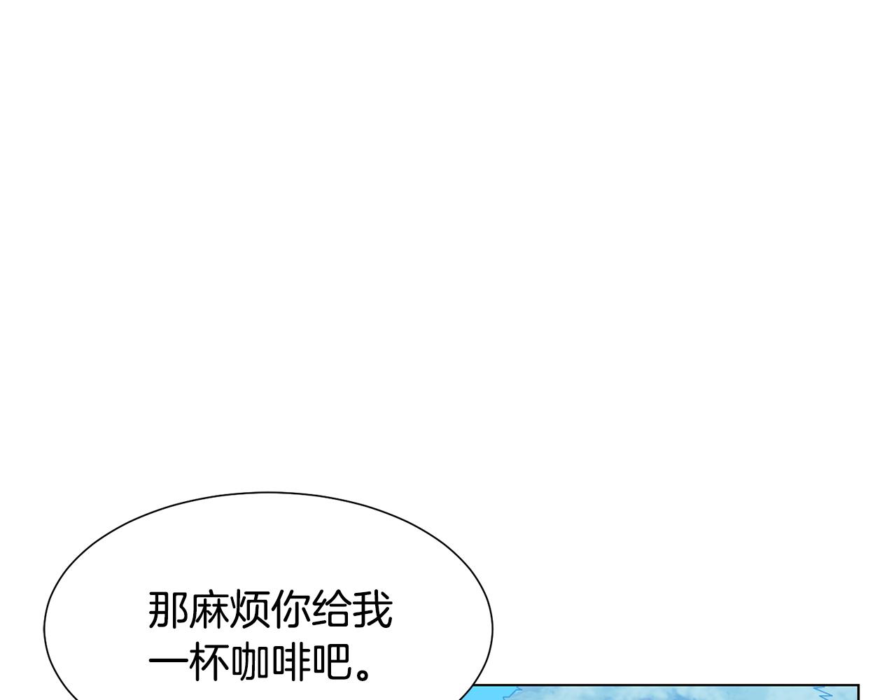 第15话 卡沙巴特66