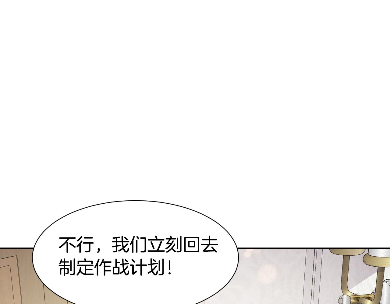 第59话 恋爱助攻97