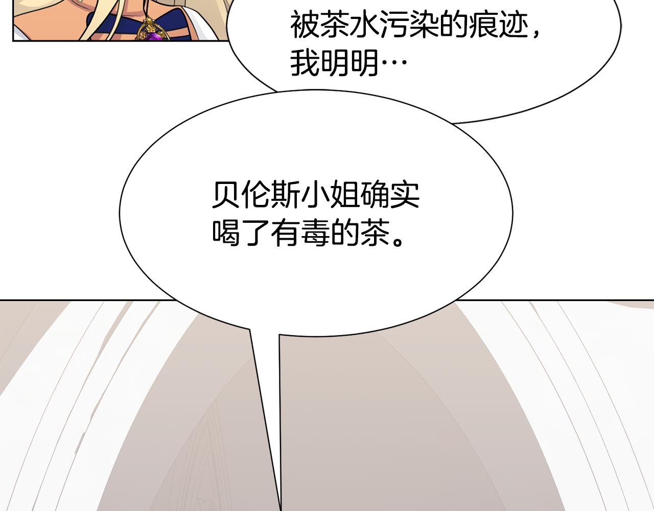 第33话 审判164