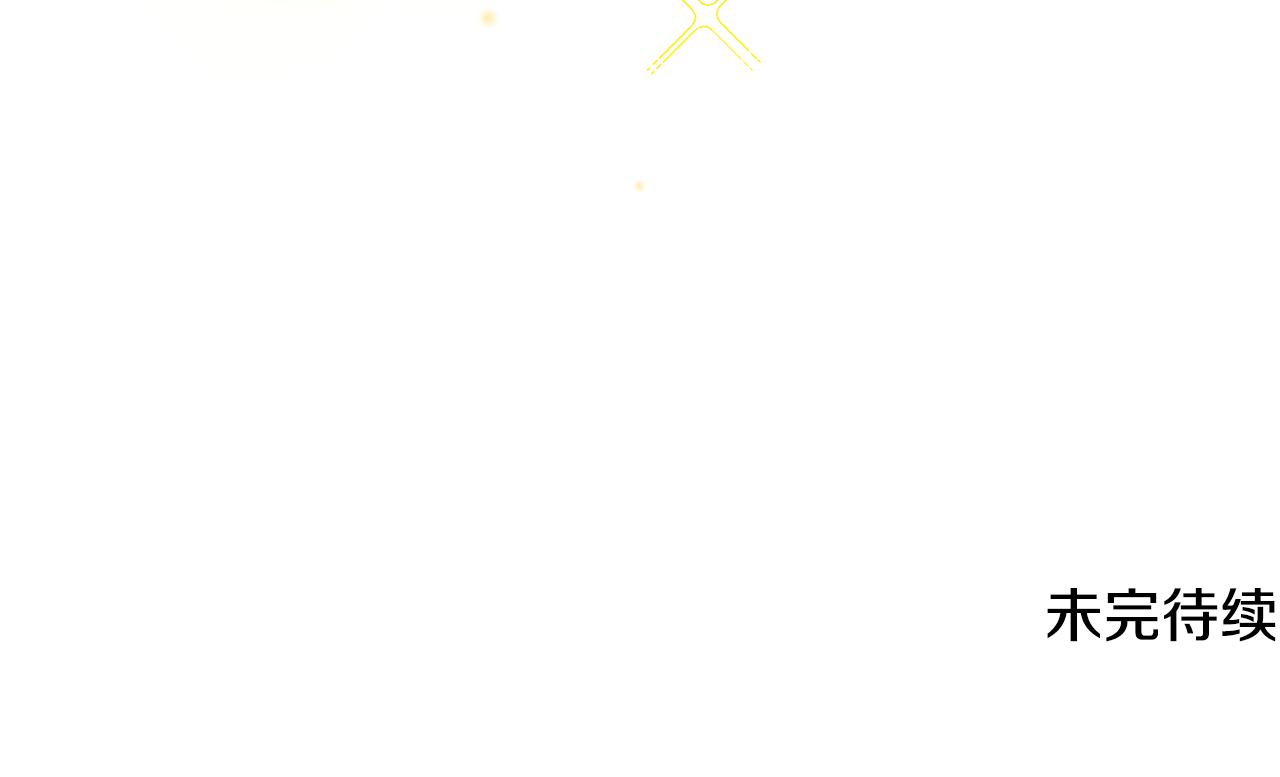 第5话 天才161