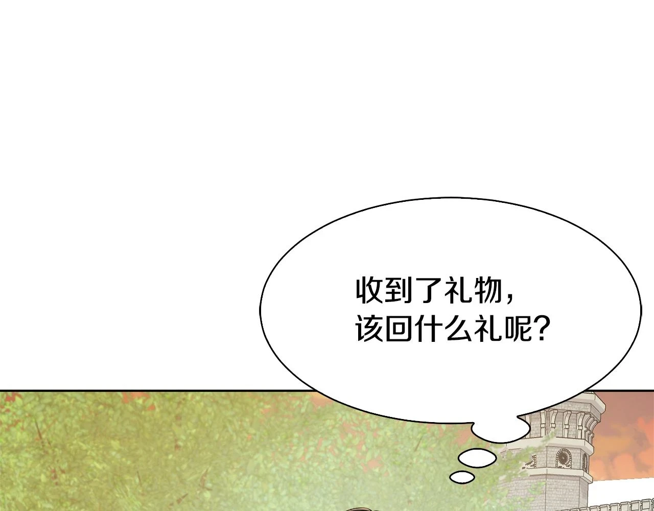 完结篇 确认心意21