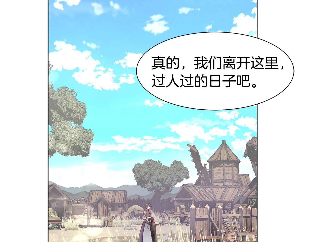 第一季完结篇 拒绝桑德斯87