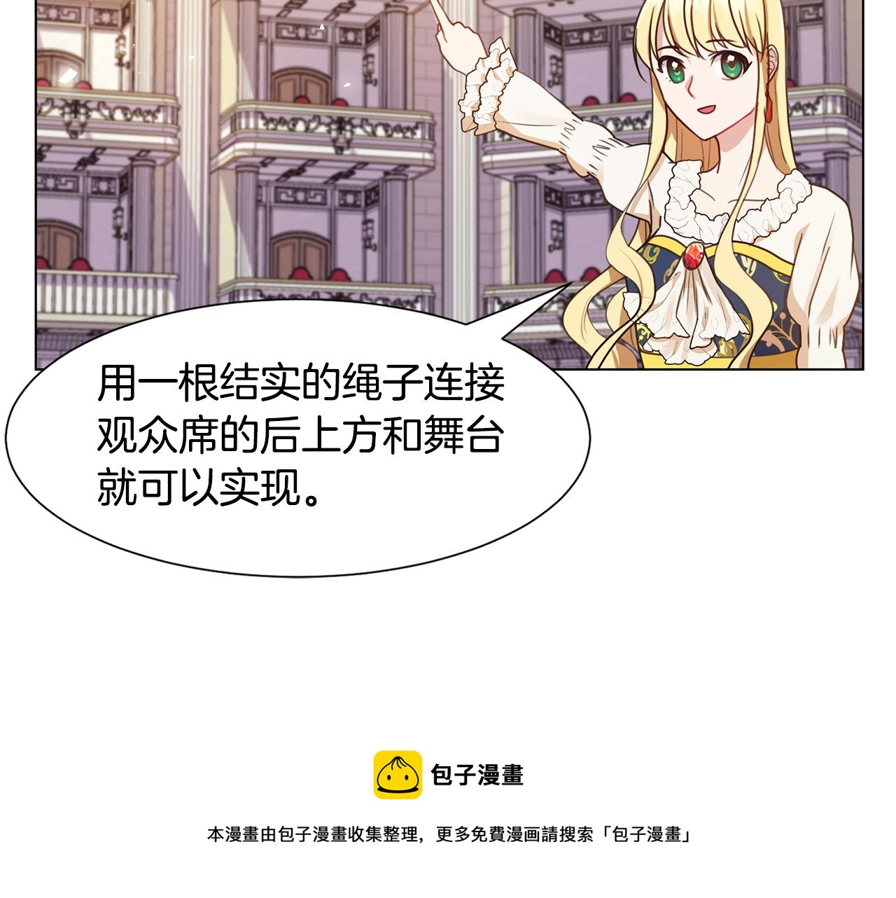 第5话 天才112