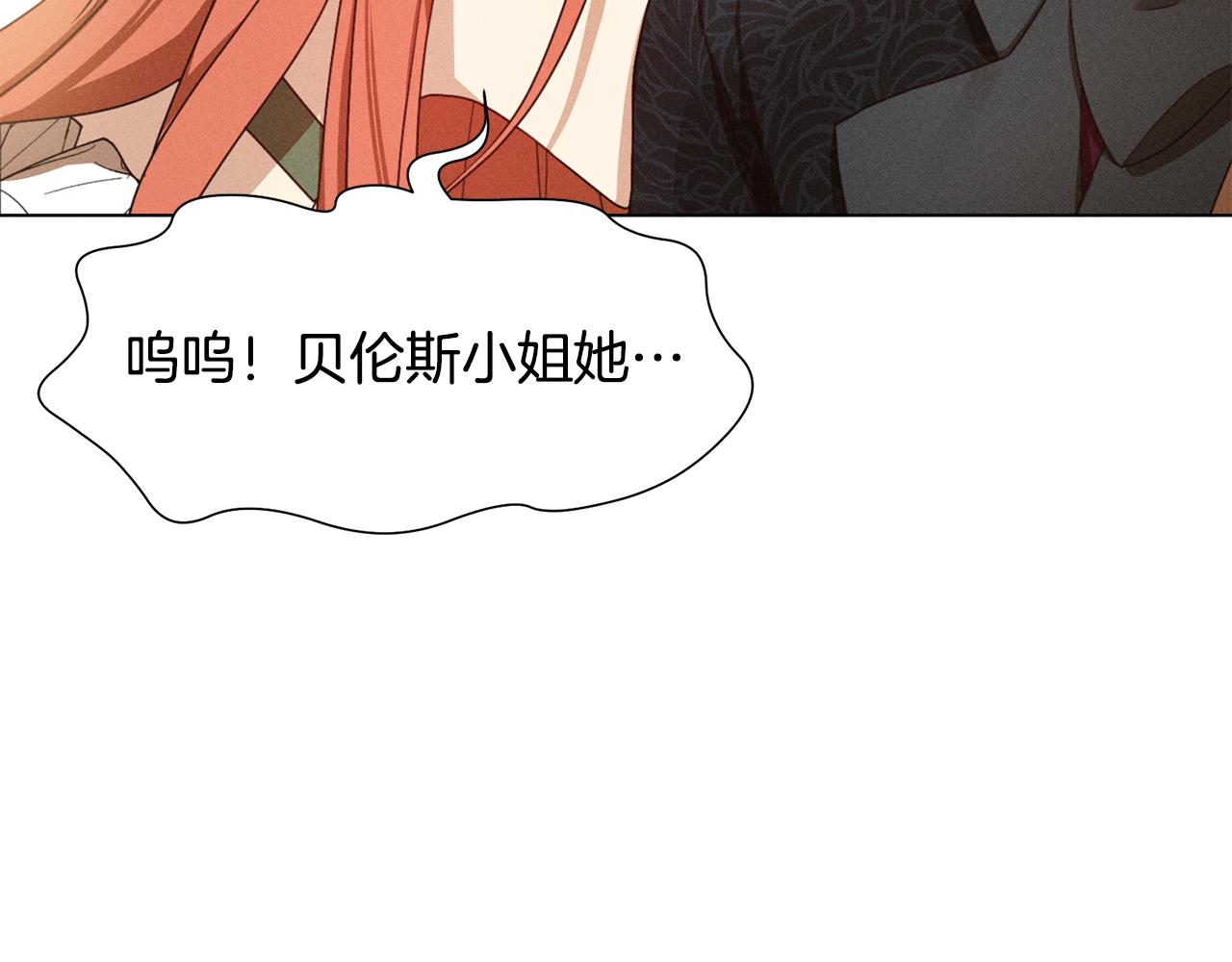 第6话 打造舞台135