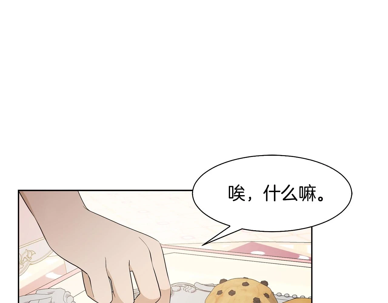 第62话 令人恍惚的吻手礼64