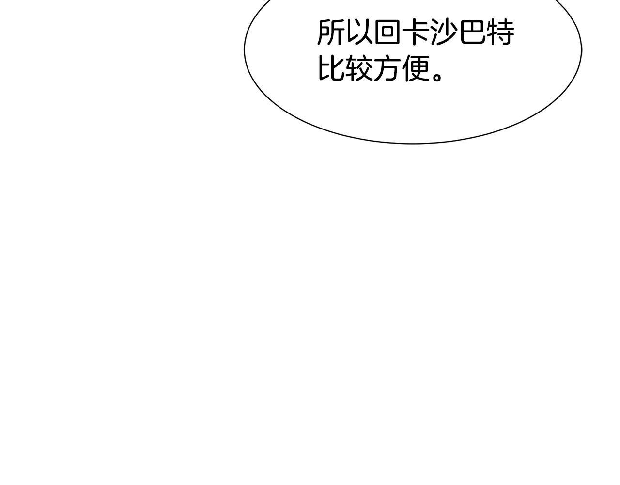 第37话 凯特的葬礼159