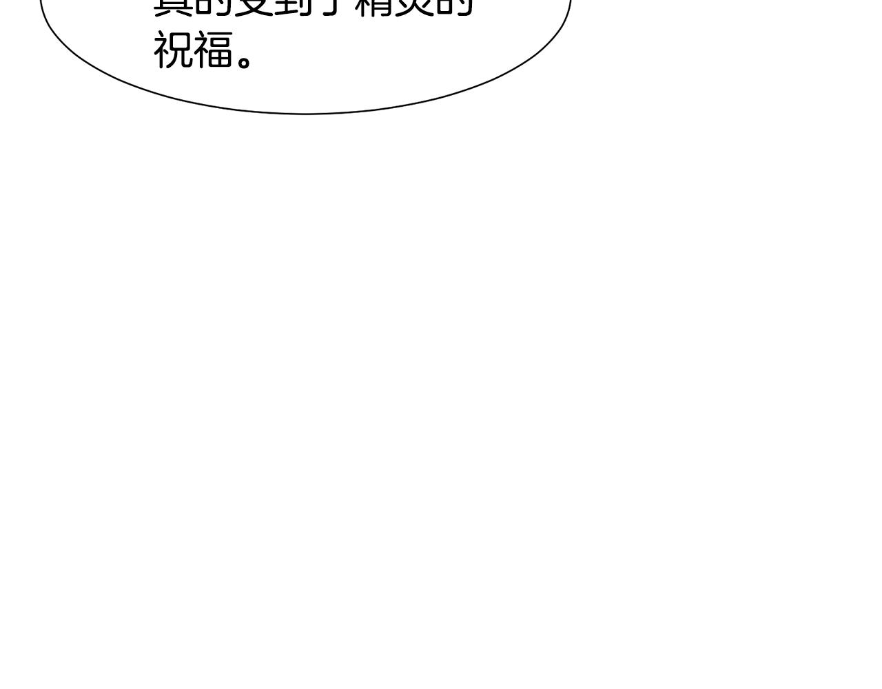 第34话 落网69