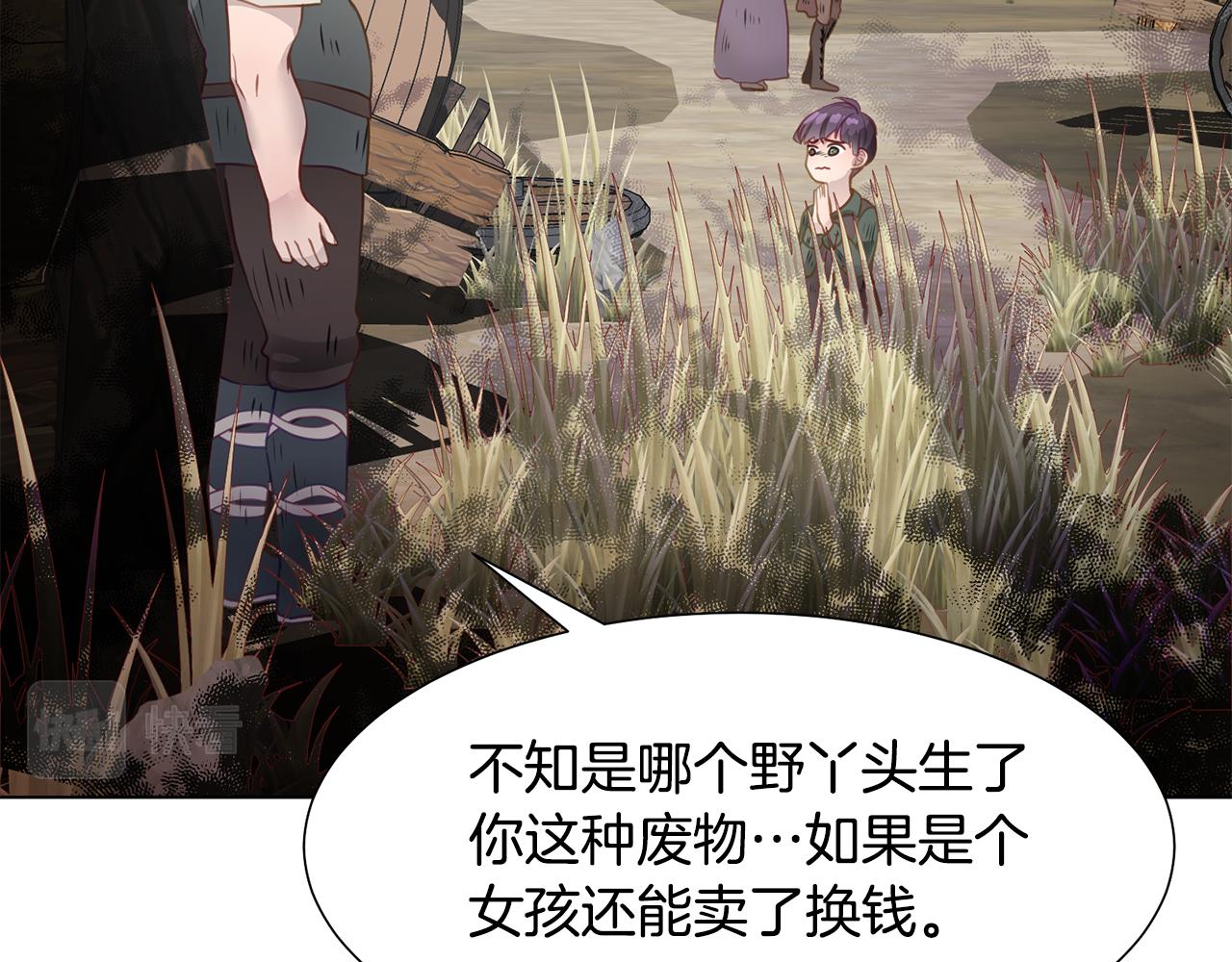 第40话 乔装出行164