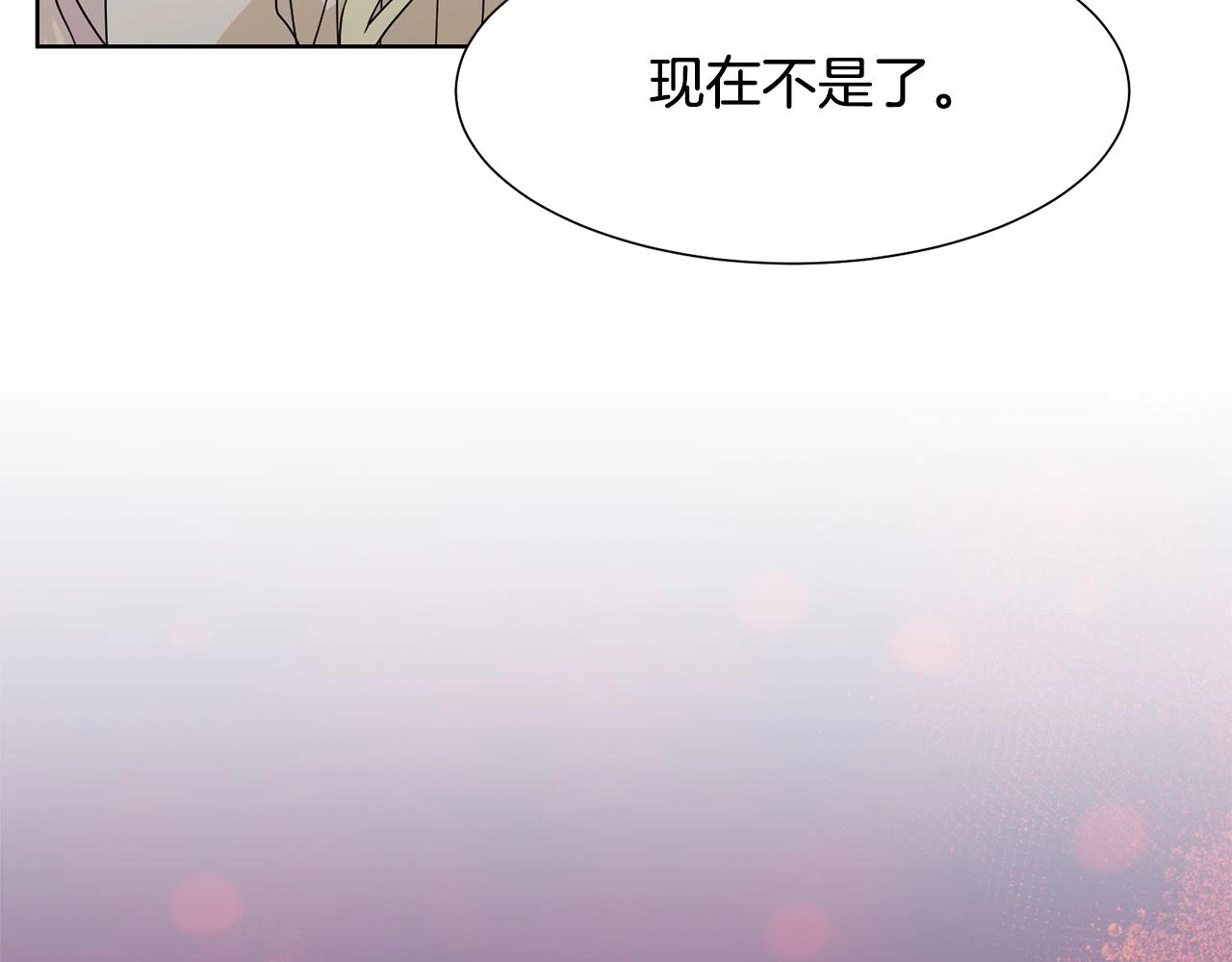 第60话 借口约见伯爵47