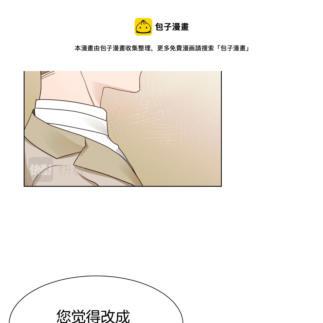 第9话 参加排练80