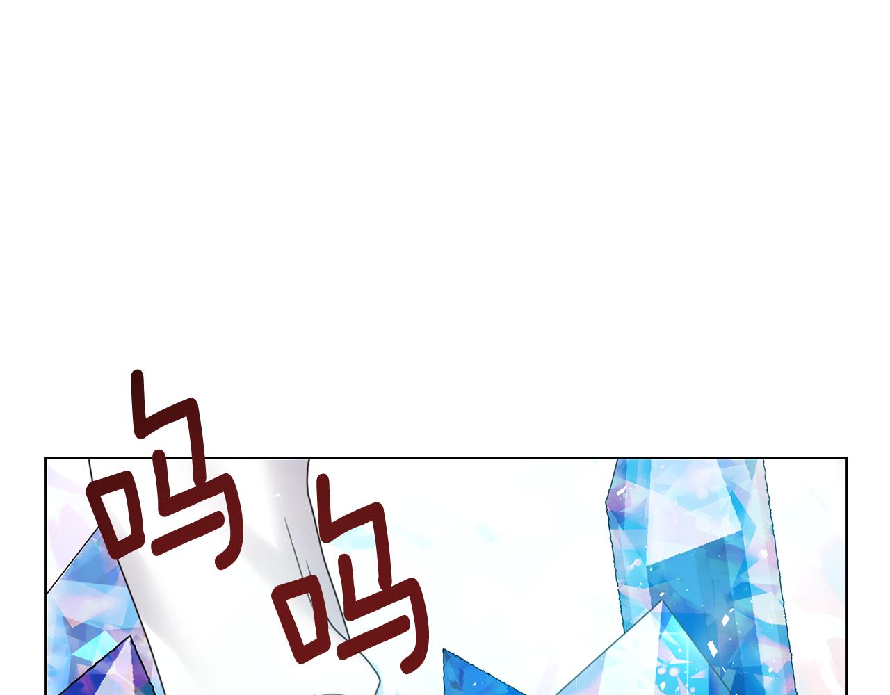第18话 发现魔晶石152
