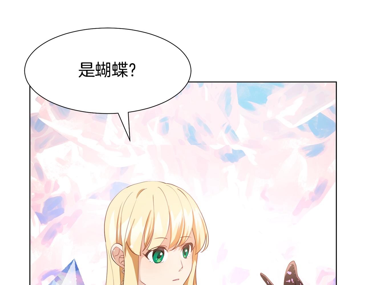第21话精灵的祝福24