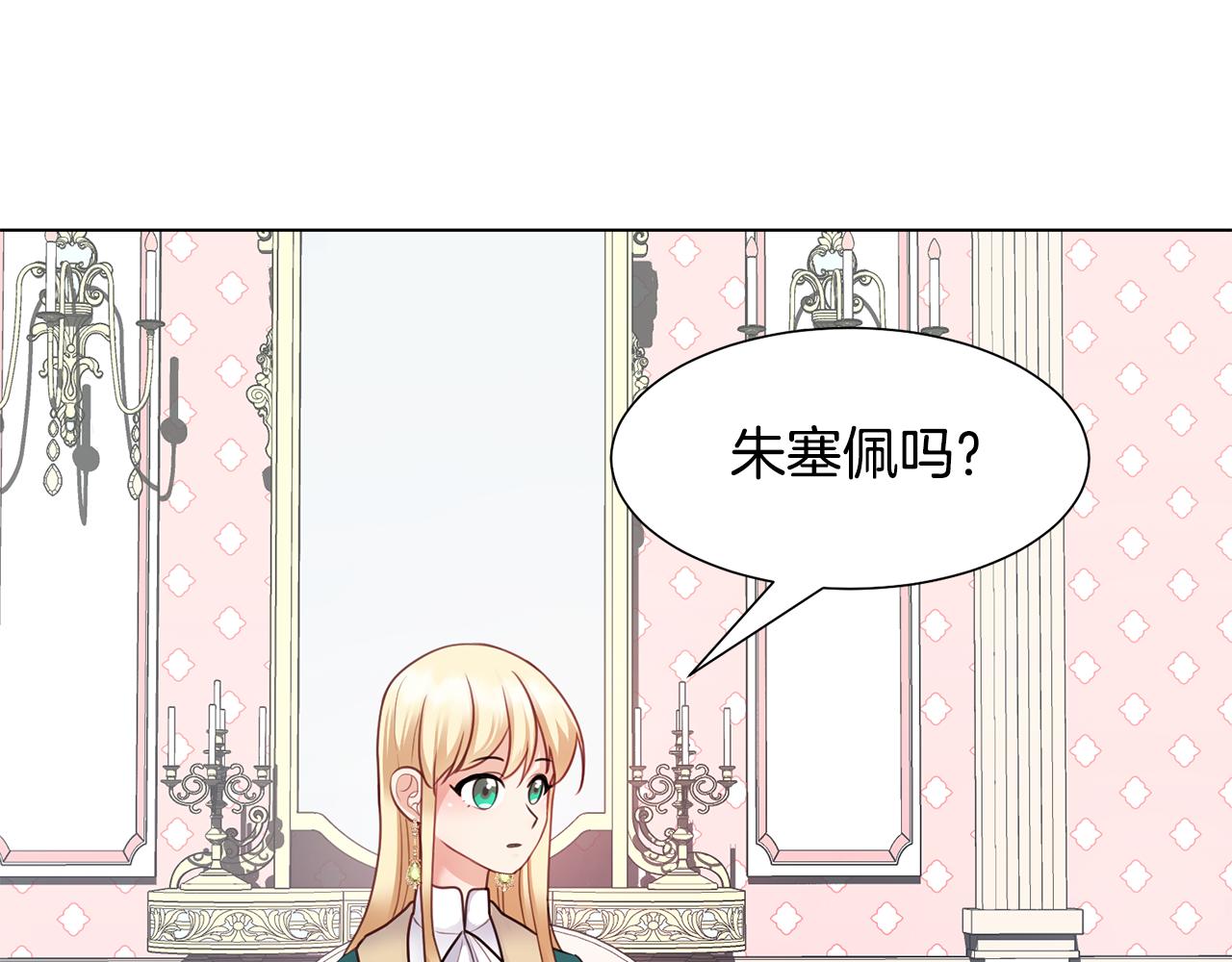 第29话计划逃跑111