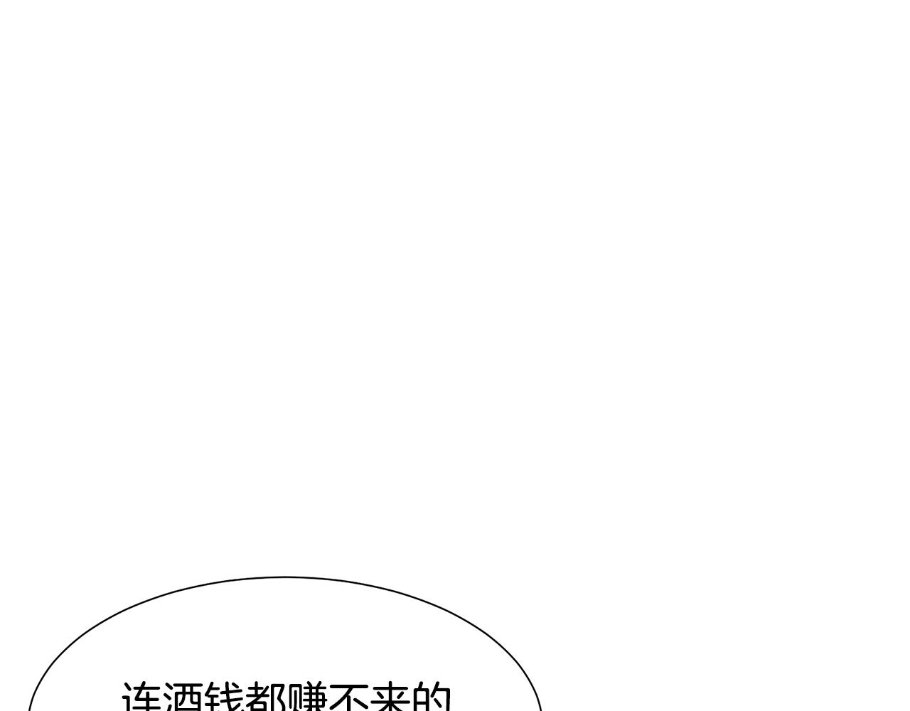 第41话 隐退演员的悲剧2