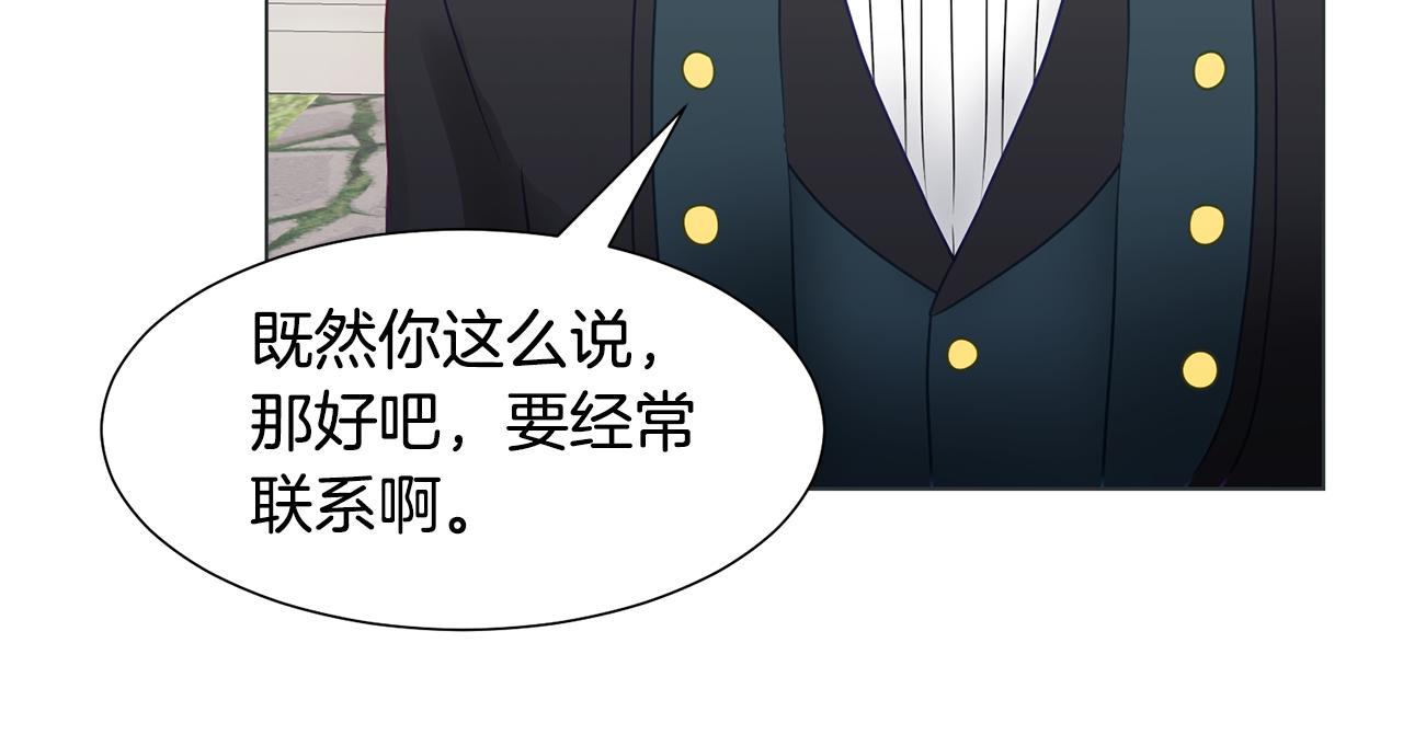 第37话 凯特的葬礼161