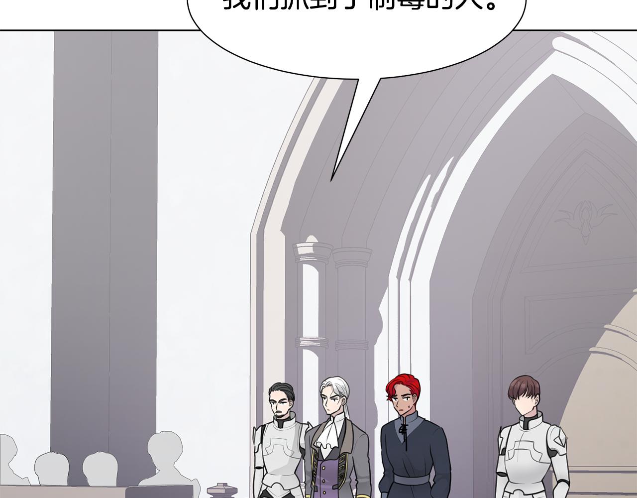 第34话 落网88