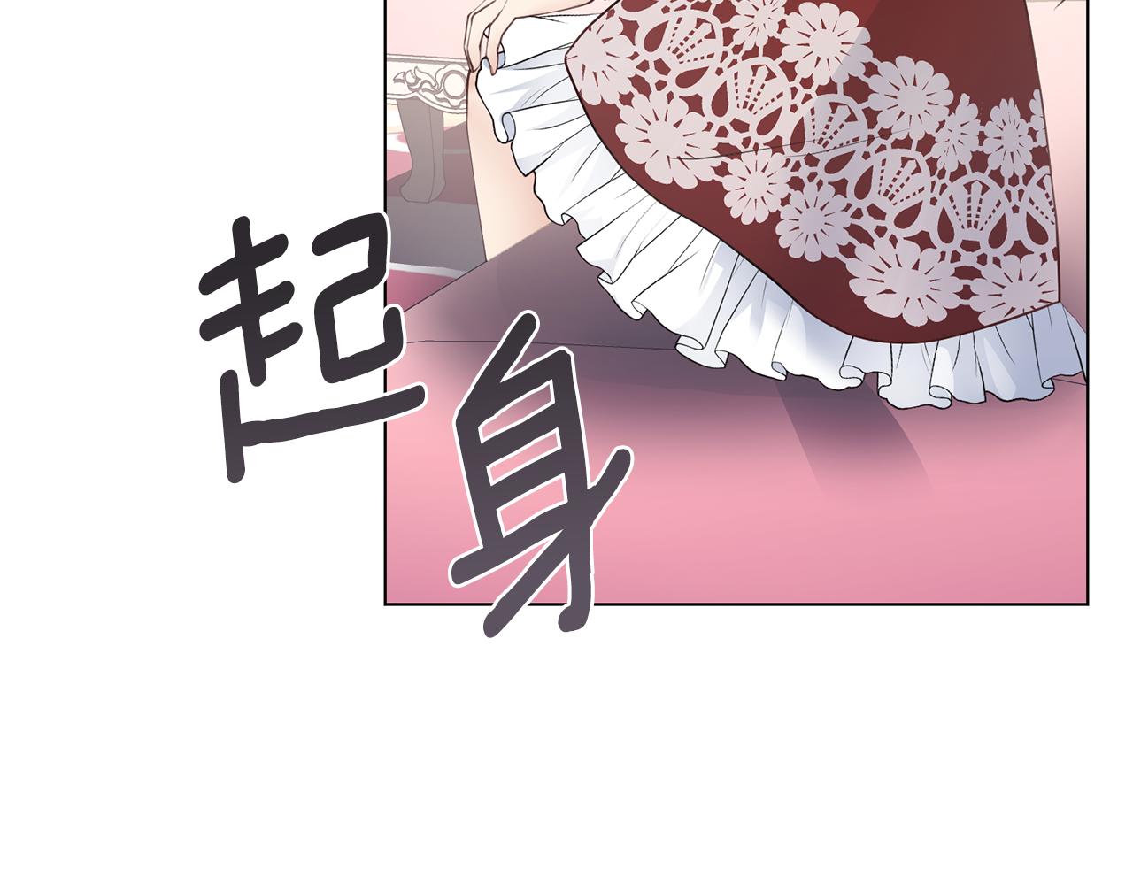 第32话 女主出现38