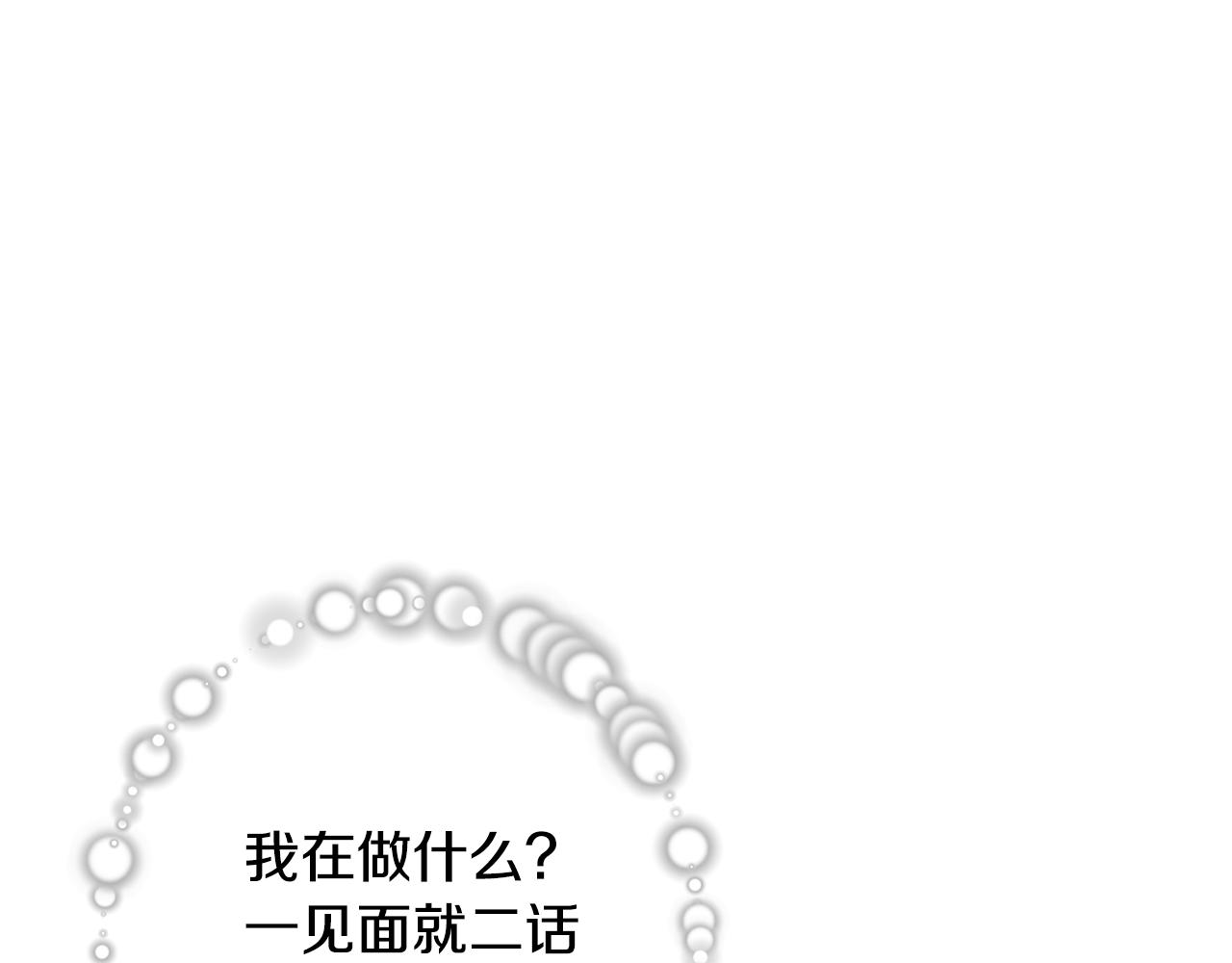 第一季完结篇 拒绝桑德斯174