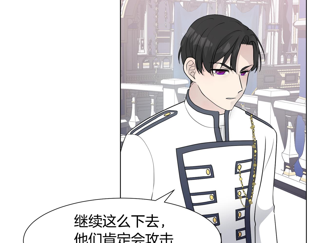 第35话 送礼物86