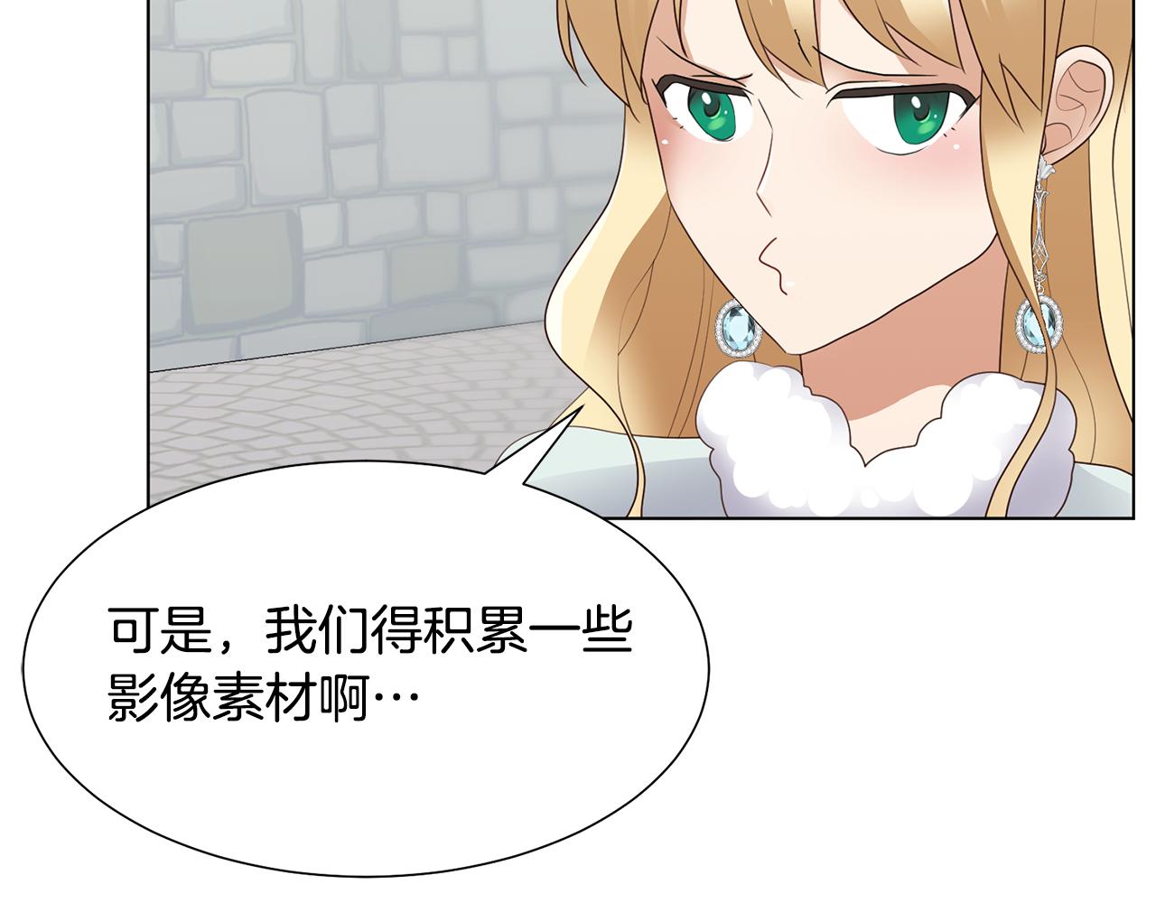 第25话视频约会89