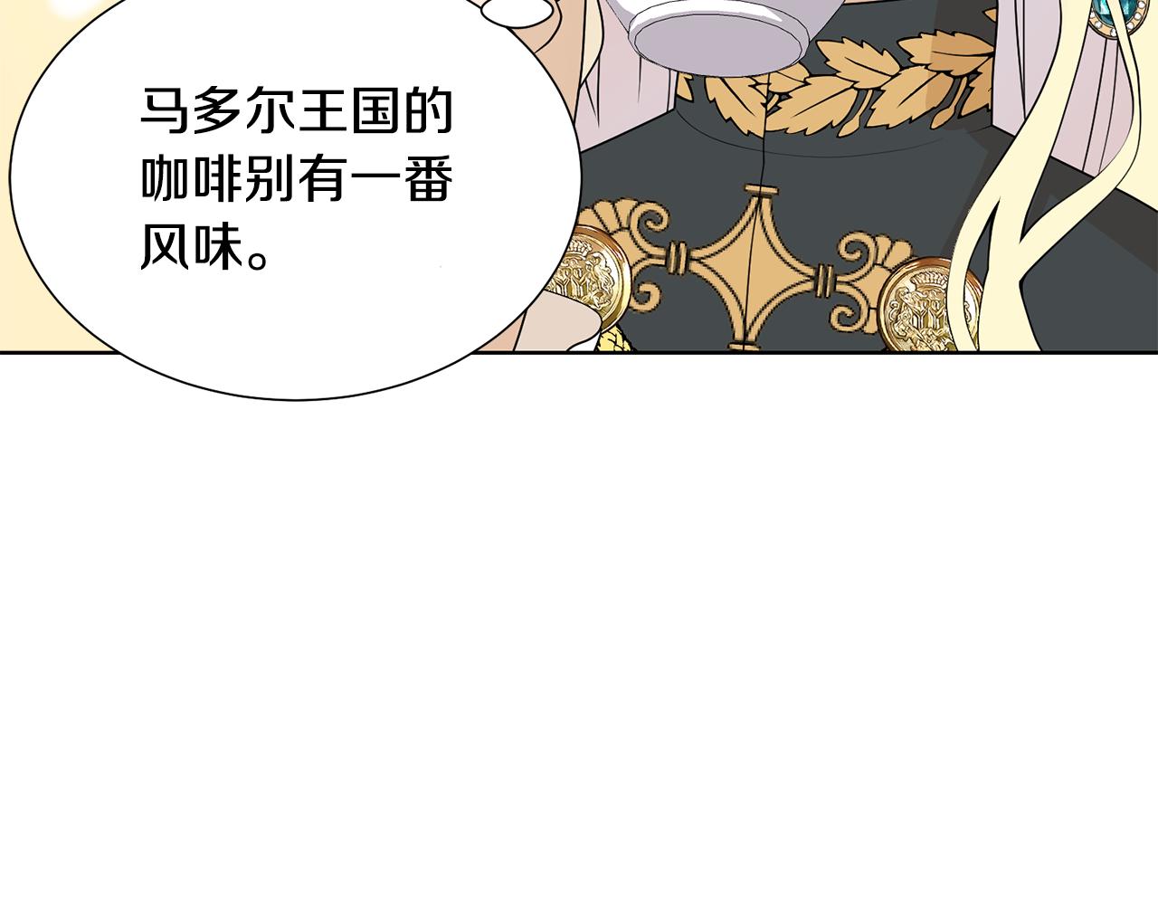 第46话 独特的咖啡58