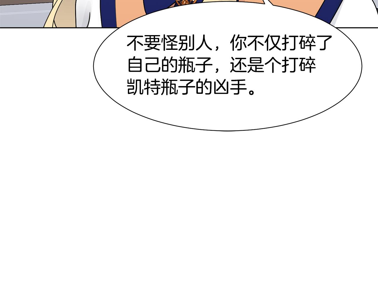第34话 落网184