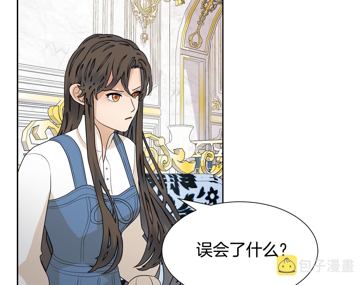 第56话 艾秀丽动摇124