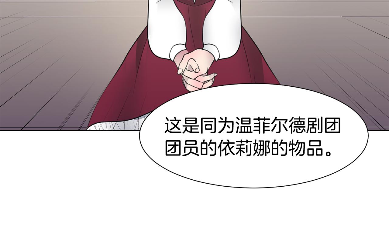 第33话 审判141