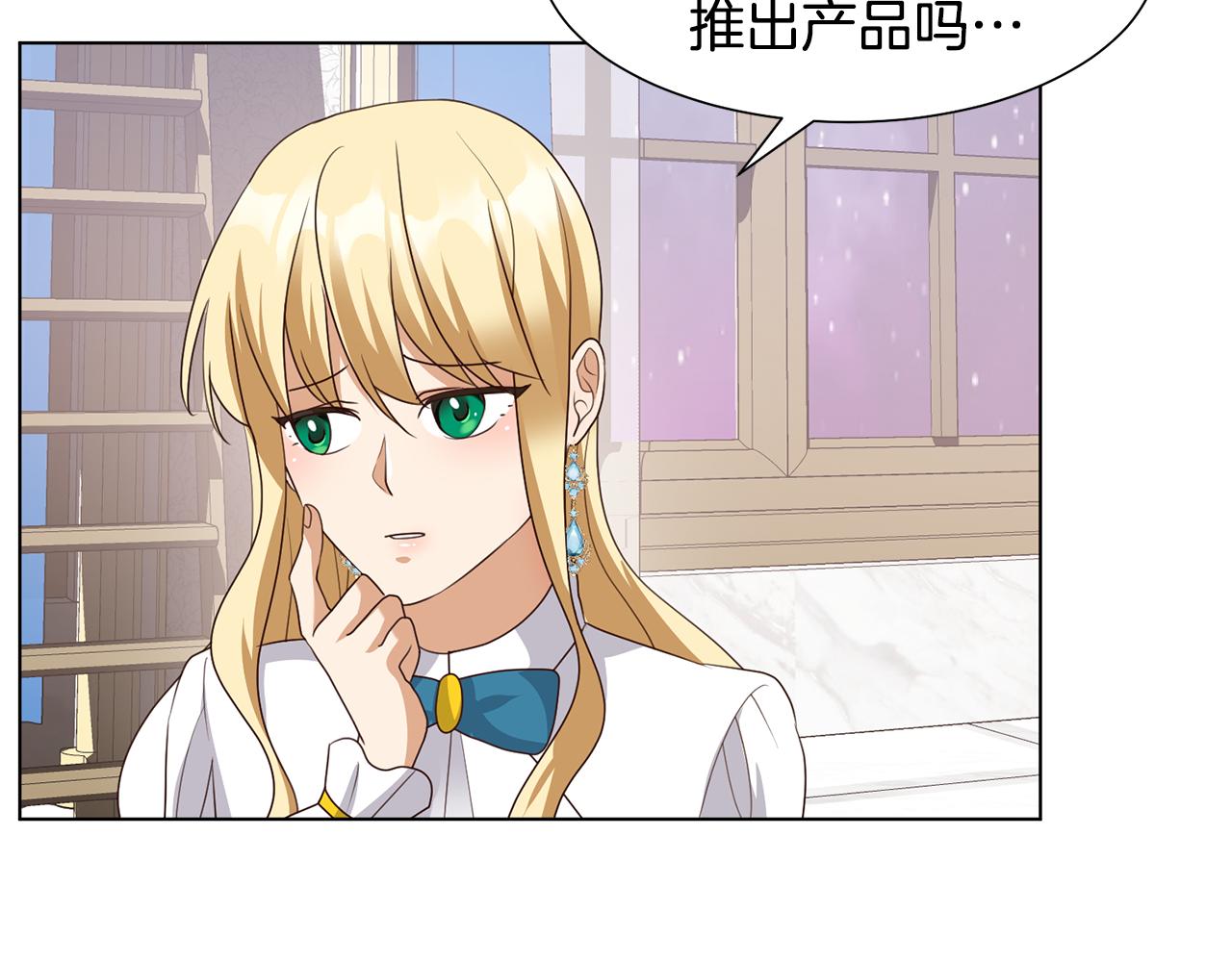 第23话魔具工坊160