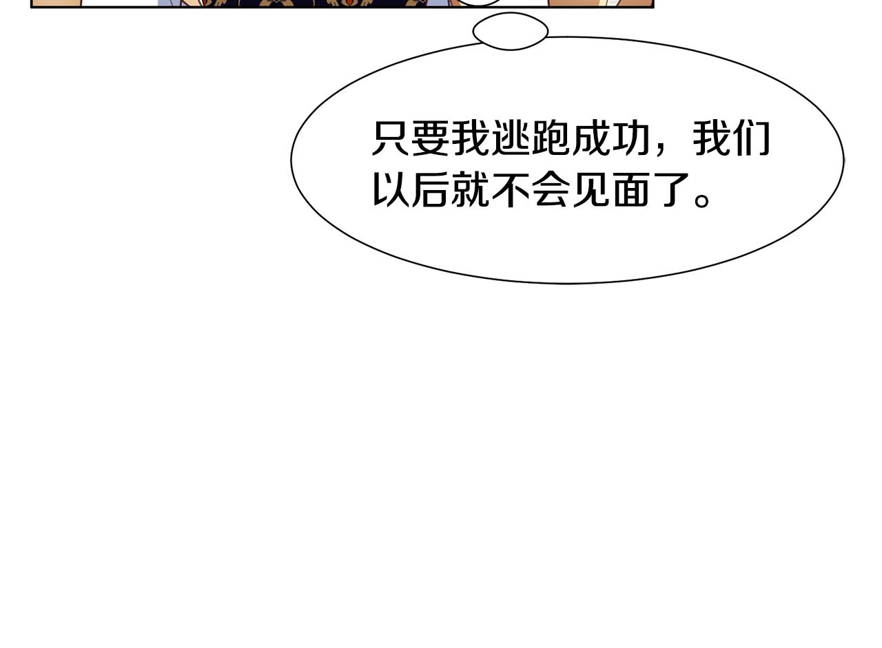 第30话 派对80