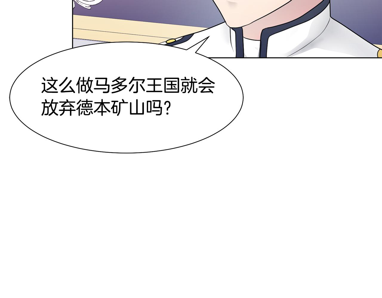 第35话 送礼物67