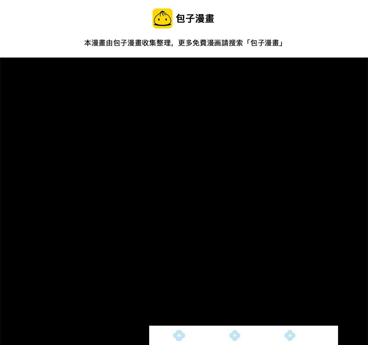 第61话 礼物大作战0