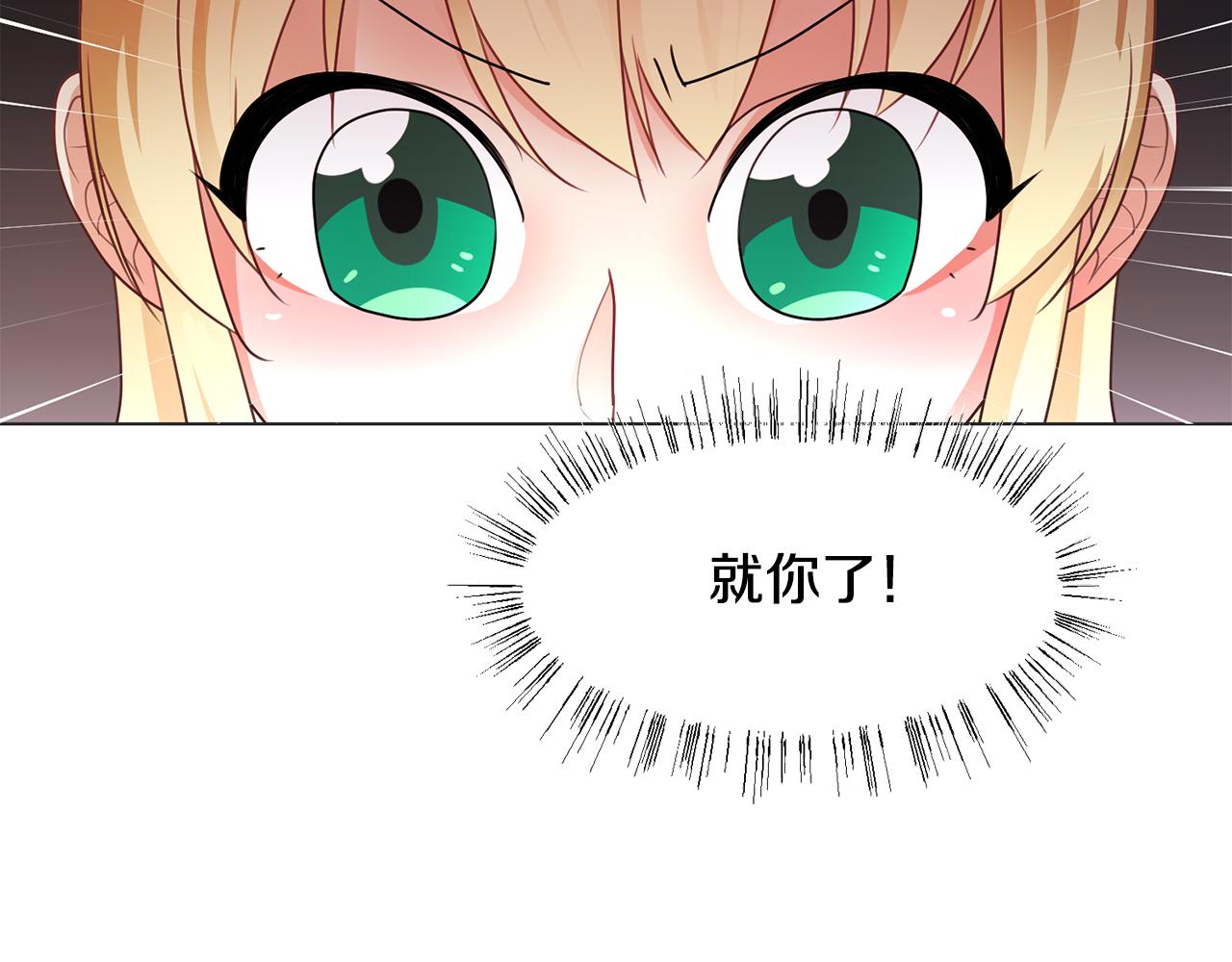 第30话 派对2