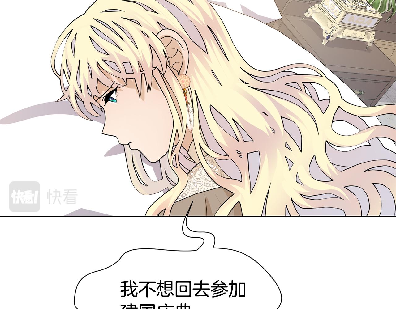 第49话 请愿降关税128