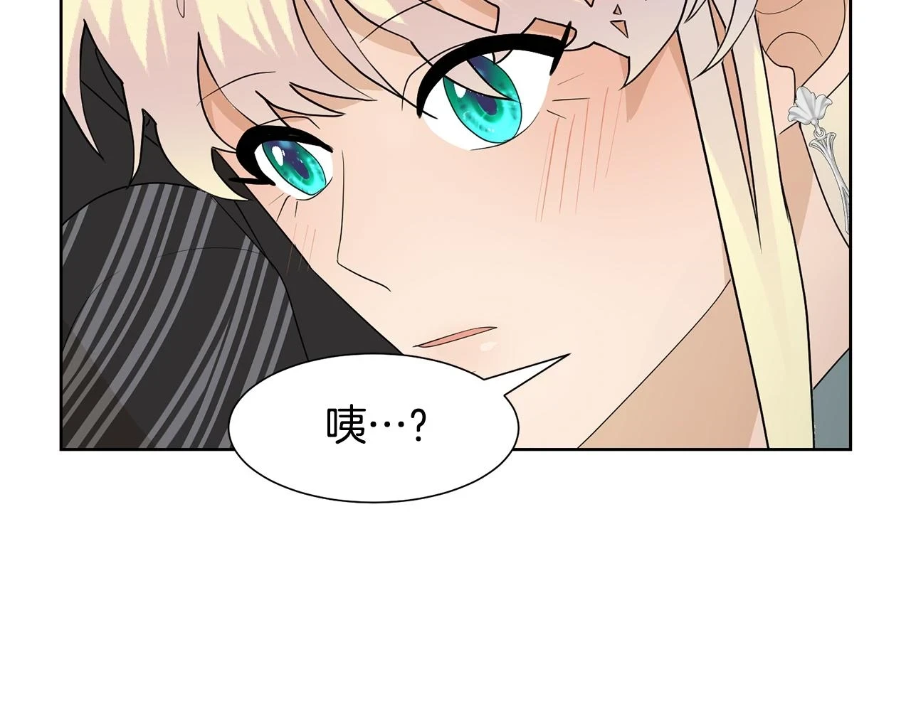 第61话 礼物大作战109