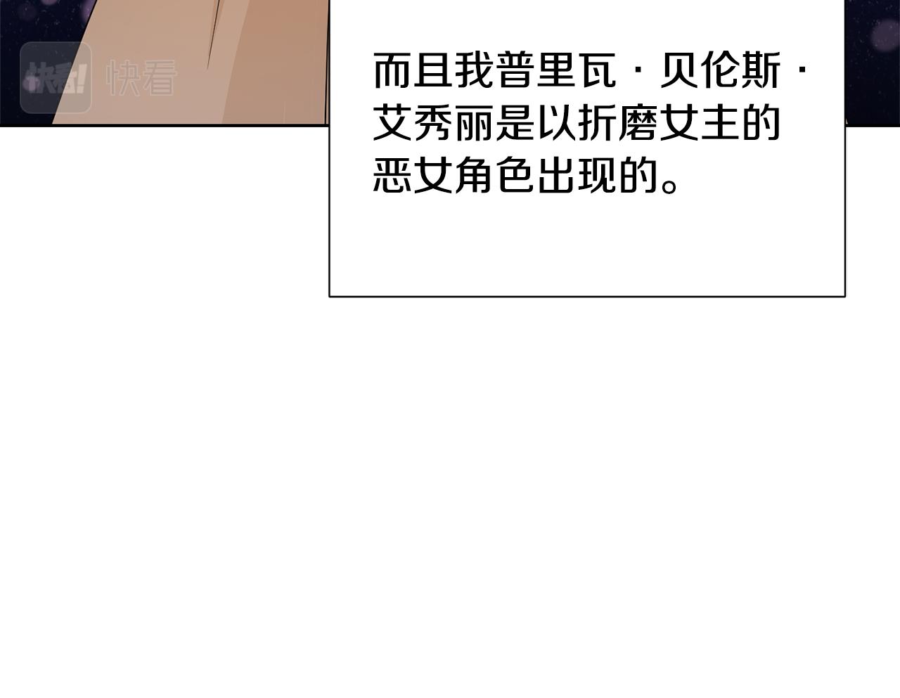 第57话 好好相处吧37