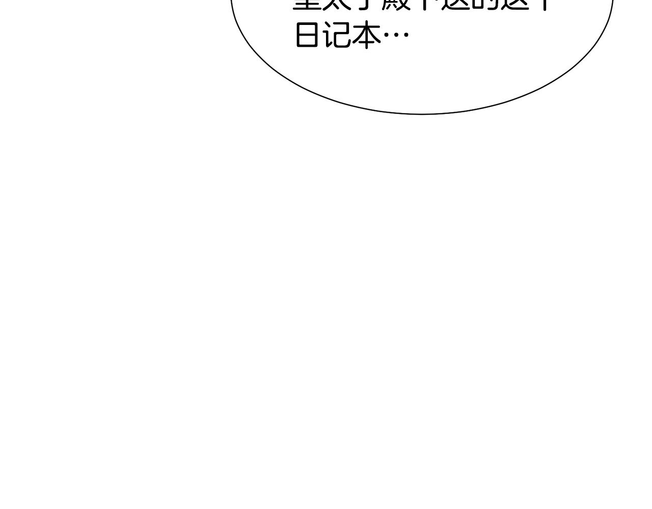 第1话 既来之则安之63