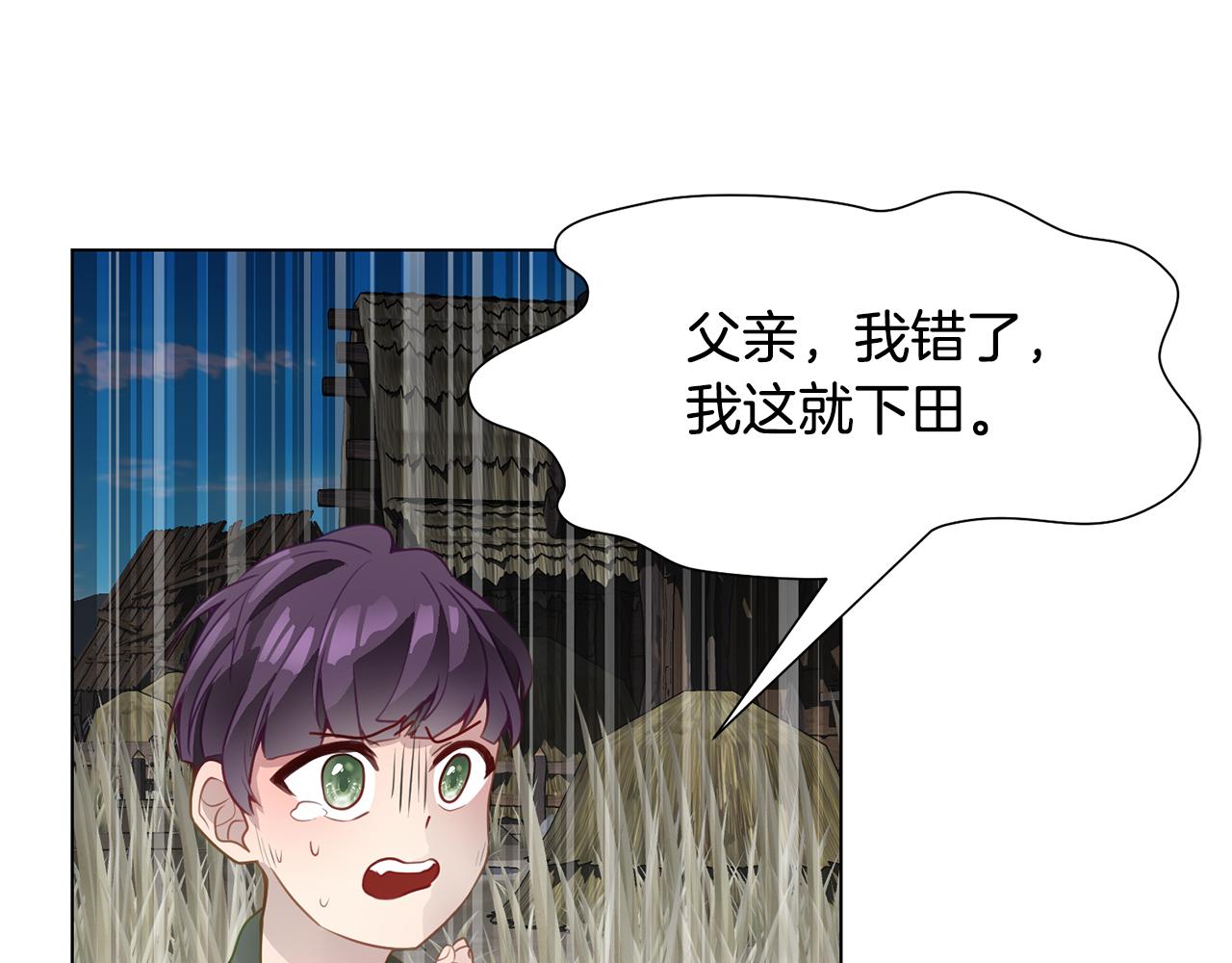第40话 乔装出行157