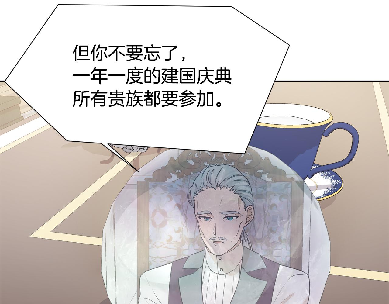 第49话 请愿降关税117