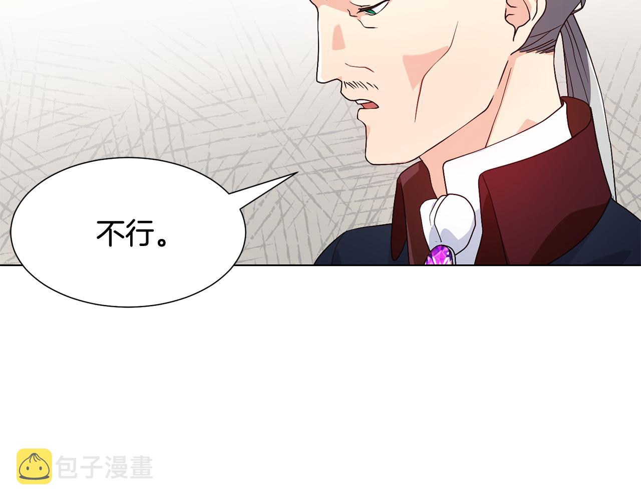 第2话 去见帅哥6