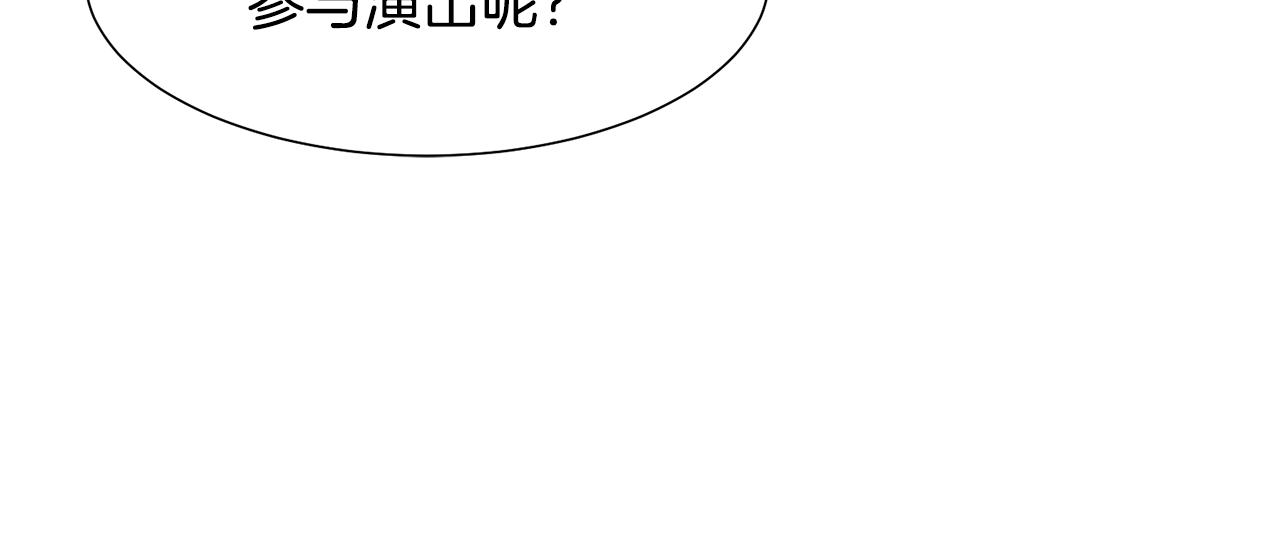 第30话 派对98