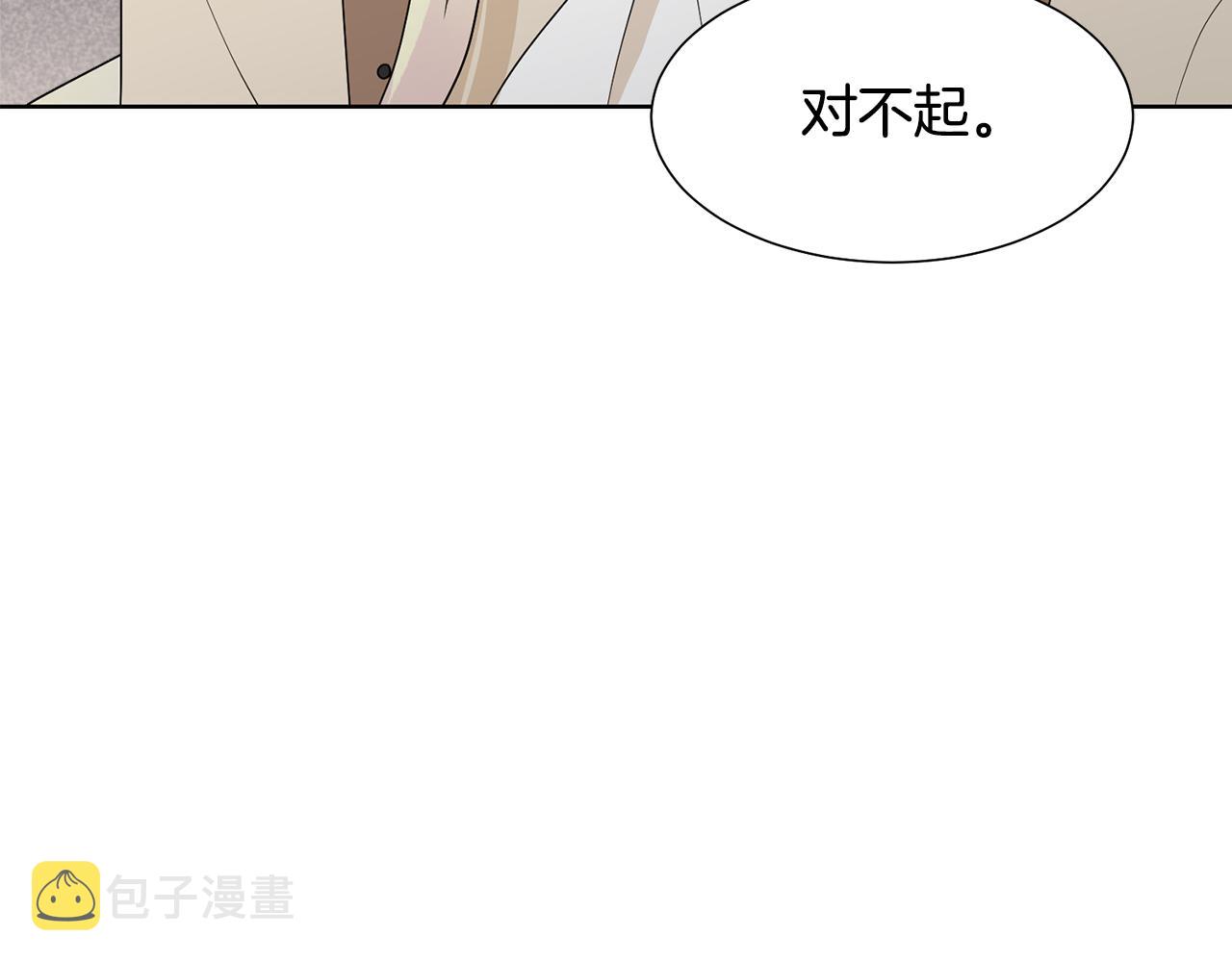 第56话 艾秀丽动摇119