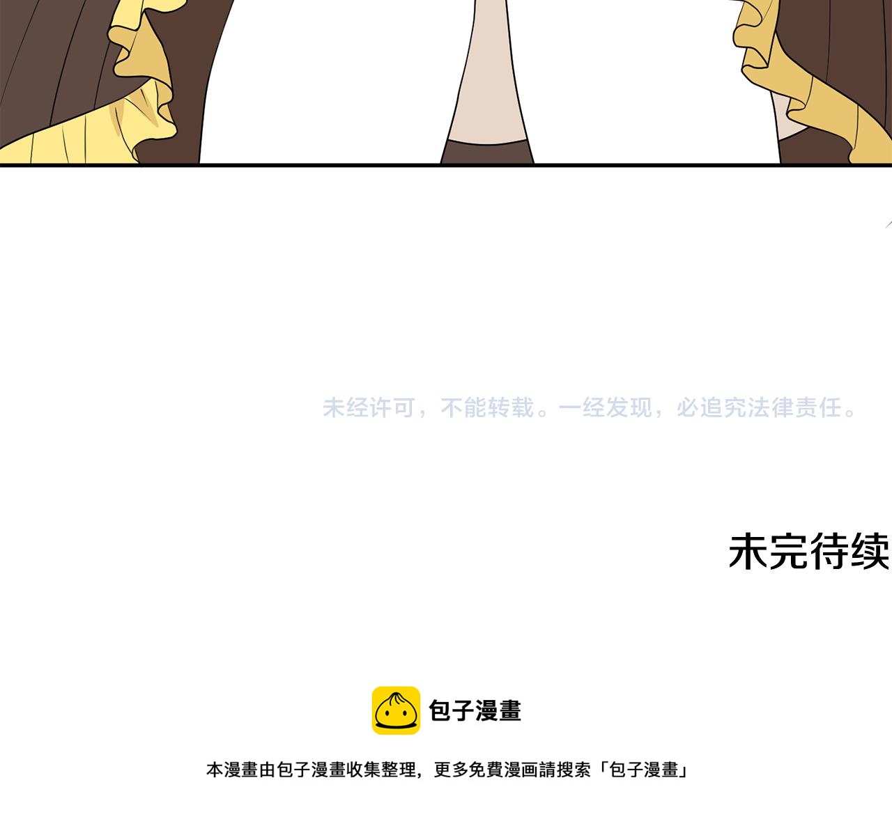 第46话 独特的咖啡161