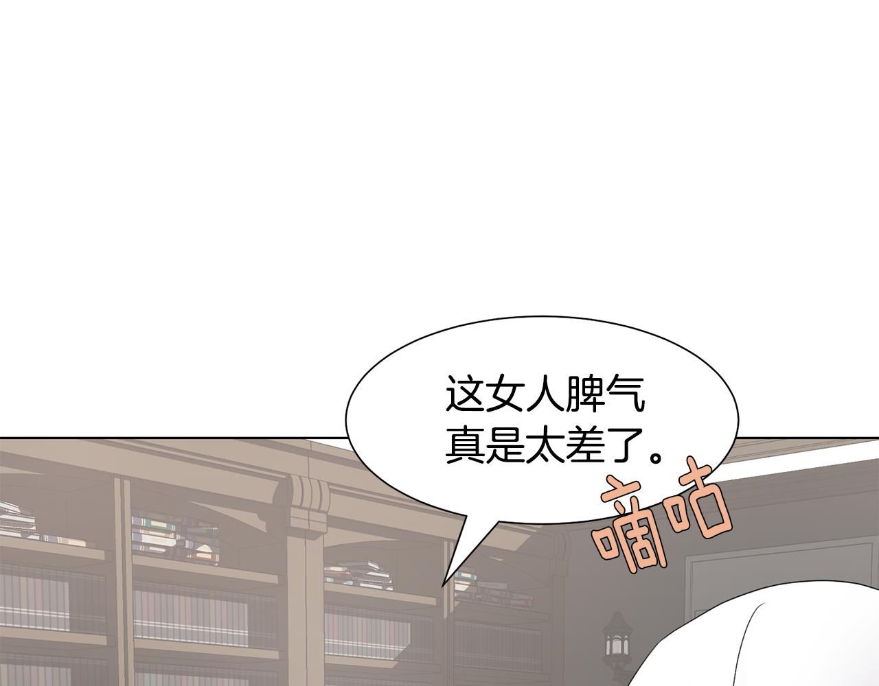 第26话他是皇太子129